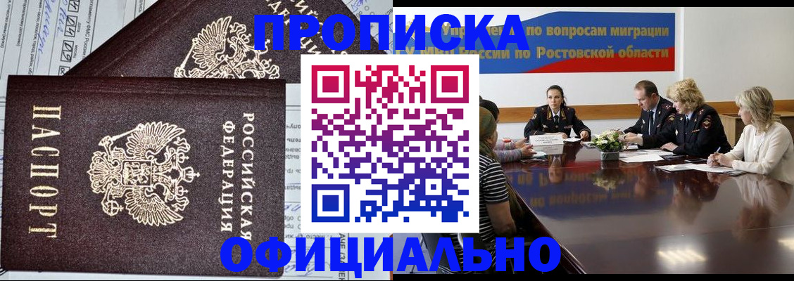 временная регистрация адрес в Мариинском Посаде